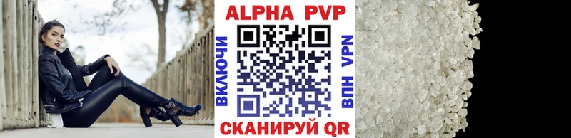 Alfa_PVP СК  Купить закладки  Воркута 