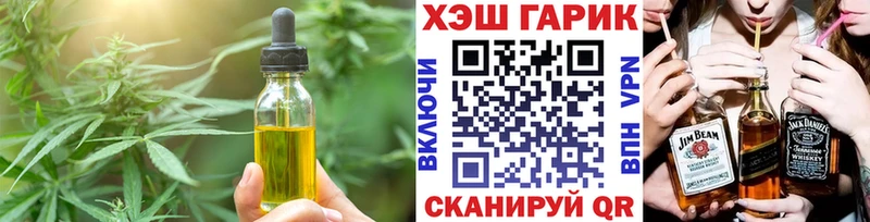 Купить  Воркута  Canna-Cookies марихуана 