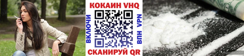 COCAIN Боливия  Купить где  Воркута 