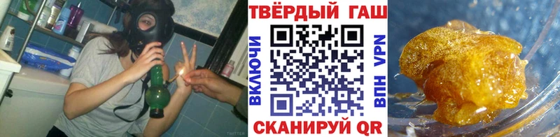 Купить закладки  Воркута  ГАШ Premium 