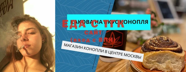 спайс Алексеевка