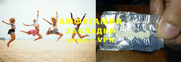 стафф Алзамай