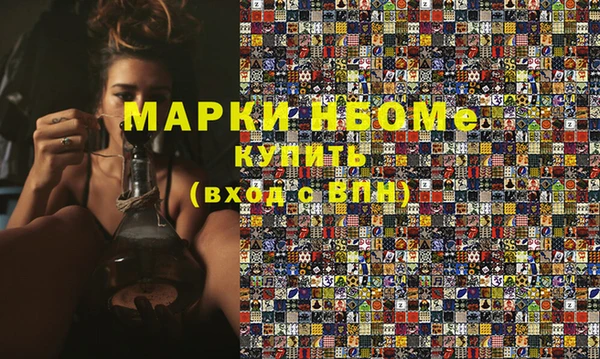 спайс Алексеевка