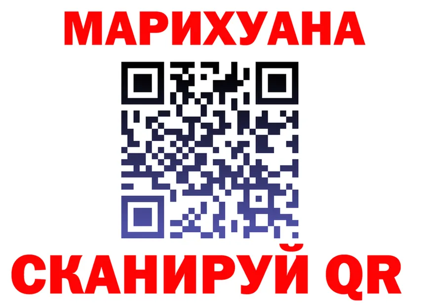 Canna-Cookies конопля tor нарко площадка KRAKEN Воркута
