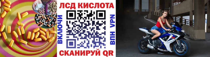 Купить где  Воркута  ЛСД экстази ecstasy 