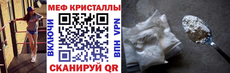 Мефедрон мяу мяу  Купить где  Воркута 