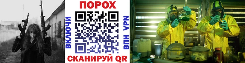 Купить где  Воркута  МЕТАМФЕТАМИН витя 