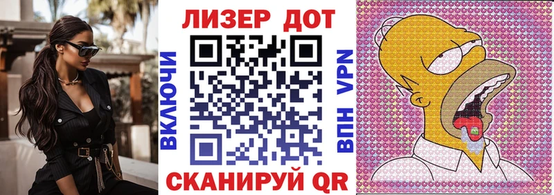 Марки N-bome 1,8мг  Купить закладки  Воркута 