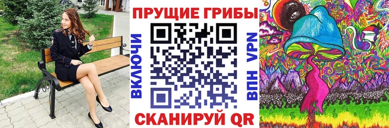 Галлюциногенные грибы мухоморы  Купить  Воркута 